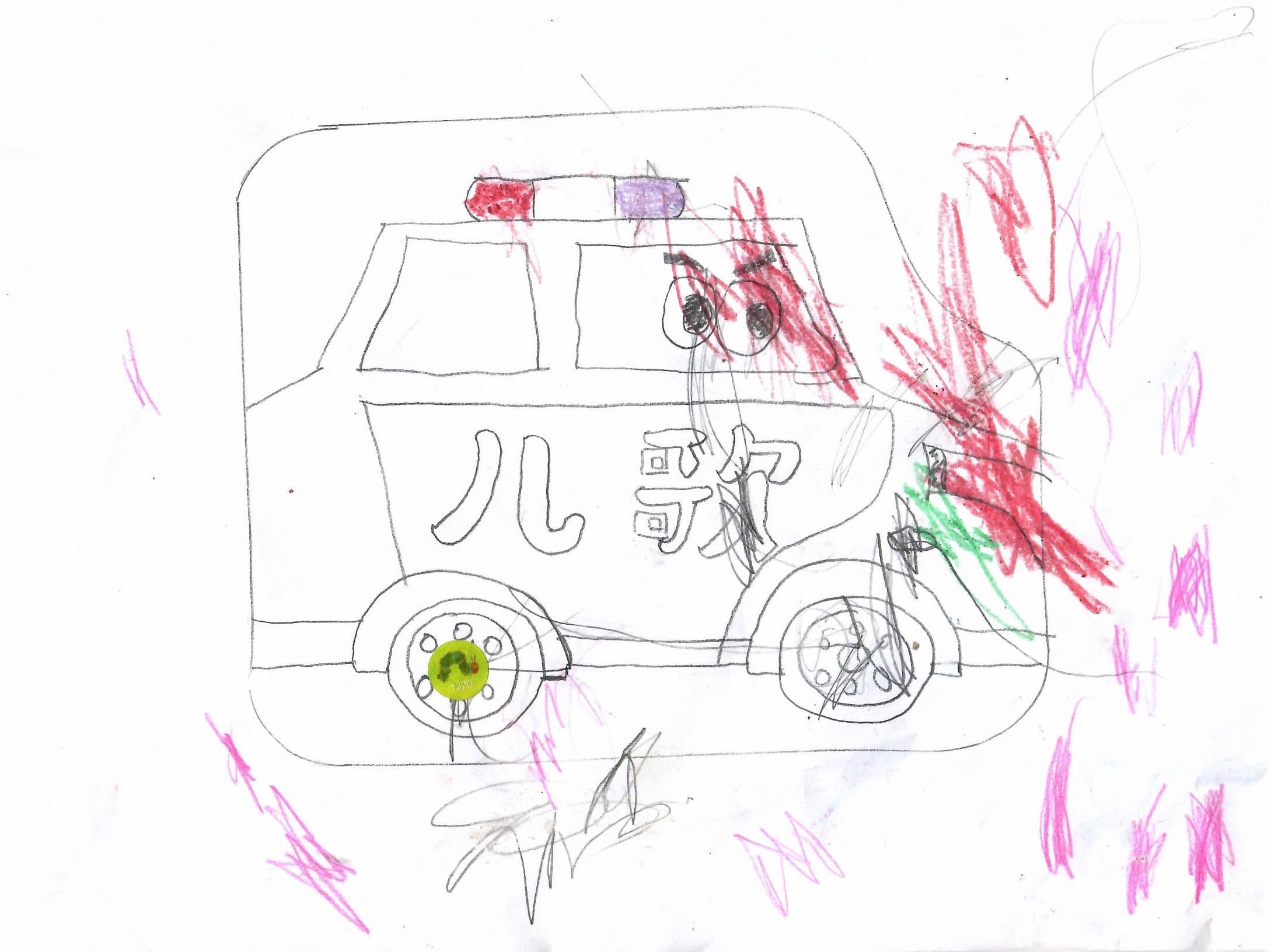Police Cars Drawing